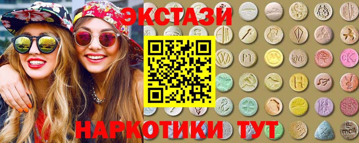 ЭКСТАЗИ TESLA Дедовск
