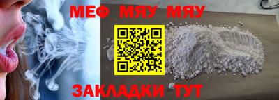 прущие грибы Краснодар