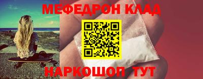 ALPHA PVP Краснокаменск