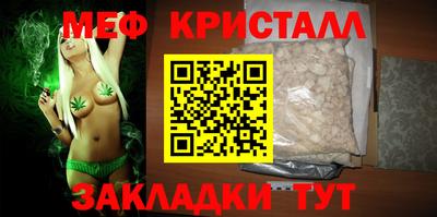 ALPHA PVP Краснокаменск