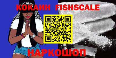 прущие грибы Краснодар