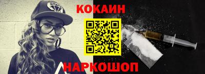 ALPHA PVP Краснокаменск