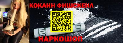 мяу мяу мука Краснознаменск