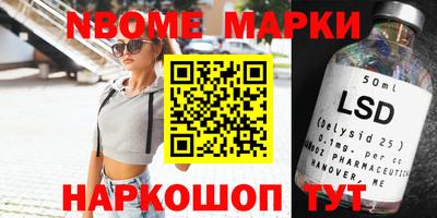 ALPHA PVP Краснокаменск