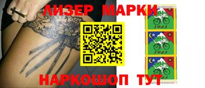 прущие грибы Краснодар