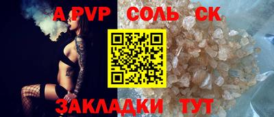 прущие грибы Краснодар