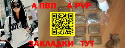 прущие грибы Краснодар
