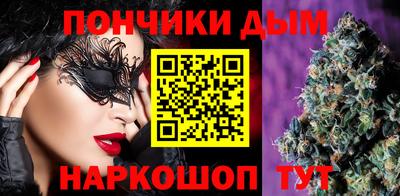 прущие грибы Краснодар