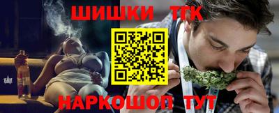 прущие грибы Краснодар
