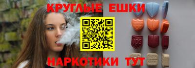 меф VHQ Кумертау