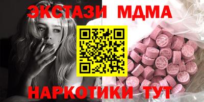 мяу мяу мука Краснознаменск