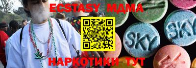 мяу мяу мука Краснознаменск