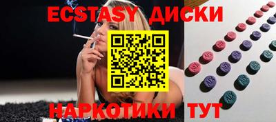 мяу мяу мука Краснознаменск