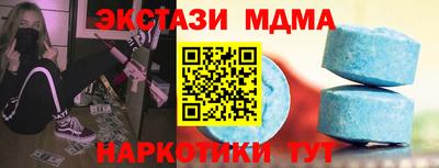 ALPHA PVP Краснокаменск