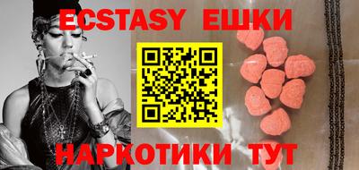 ALPHA PVP Краснокаменск