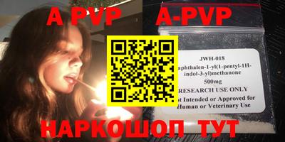 прущие грибы Краснодар