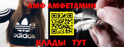прущие грибы Краснодар