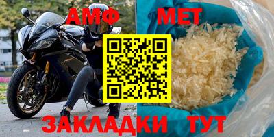 прущие грибы Краснодар