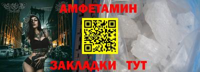 прущие грибы Краснодар