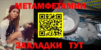 мяу мяу мука Краснознаменск