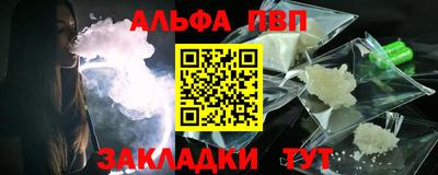 прущие грибы Краснодар