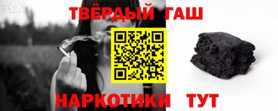 ALPHA PVP Краснокаменск