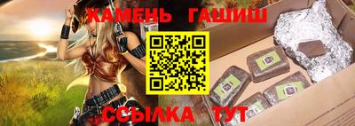 ALPHA PVP Краснокаменск