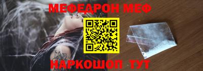 мяу мяу мука Краснознаменск