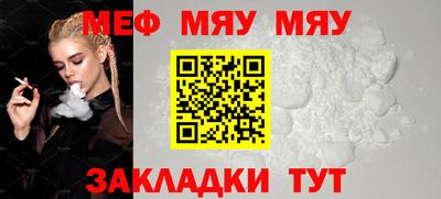 прущие грибы Краснодар