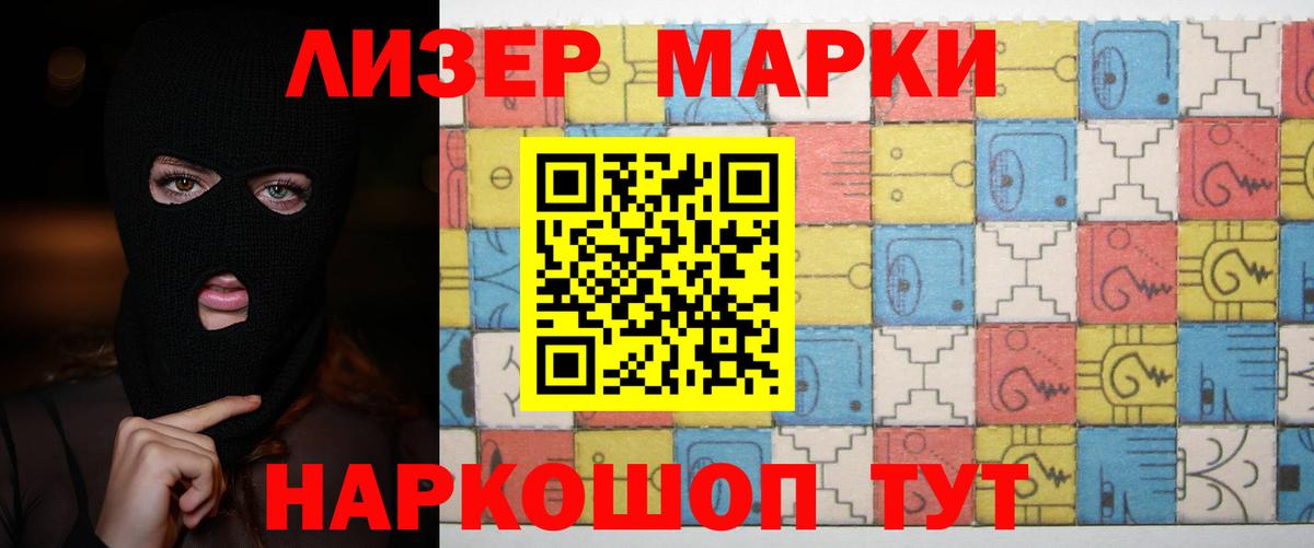 ЛСД экстази кислота  LSD-25 экстази  Дедовск  ЛСД экстази кислота  Вход с VPN 