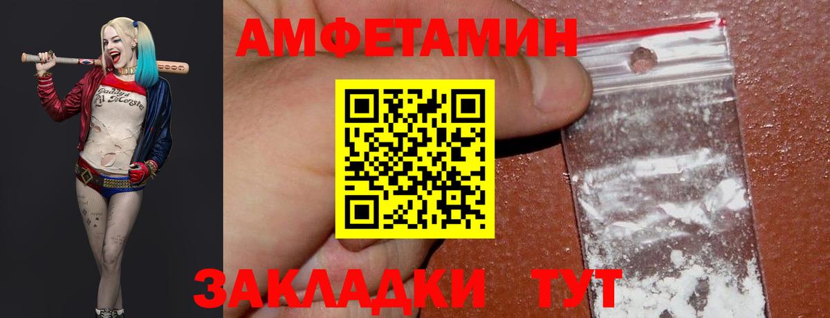 Дедовск  Метамфетамин винт  Вход с VPN 