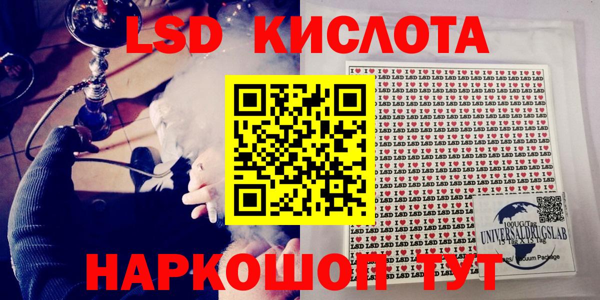 Марки NBOMe  Вход с VPN  Дедовск  Марки NBOMe 1500мкг  Марки NBOMe 1500мкг 