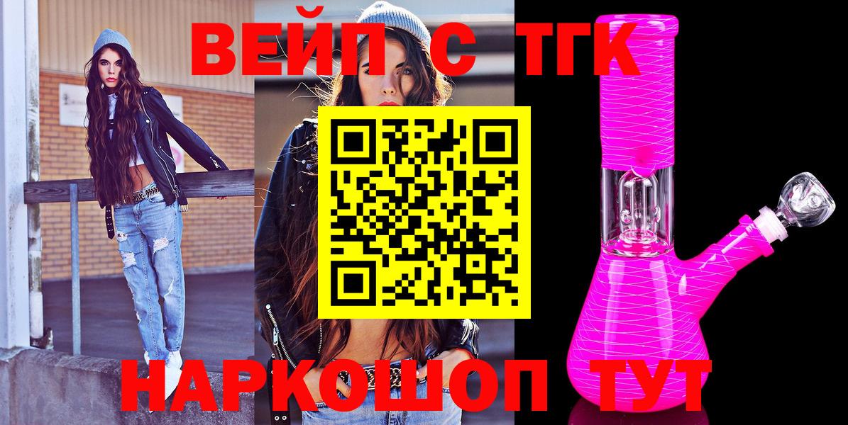 Дистиллят ТГК Wax Дедовск