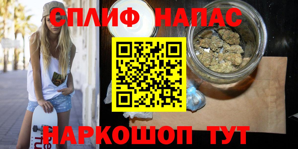 Каннабис SATIVA & INDICA  Вход с VPN  Шишки марихуана White Widow  МАРИХУАНА конопля  Дедовск 