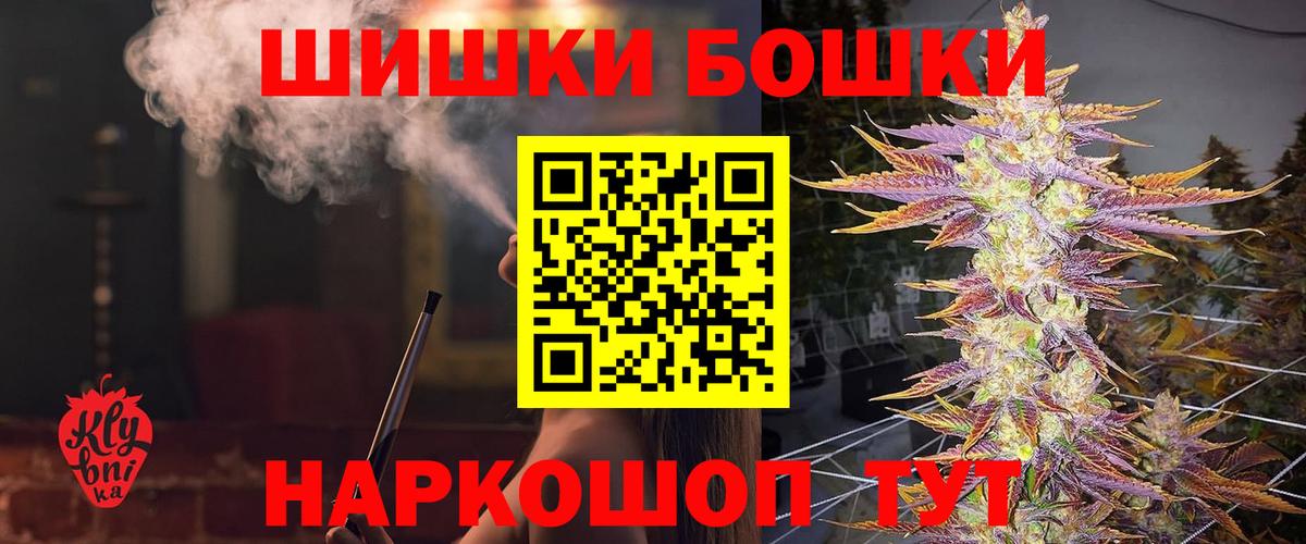 Бошки марихуана Amnesia Дедовск